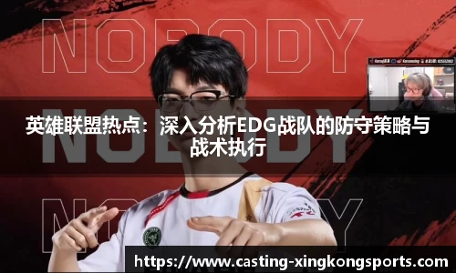 XING KONG SPORTS
