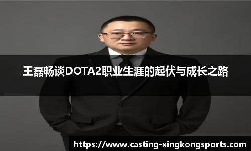 XING KONG SPORTS