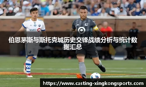 XING KONG SPORTS
