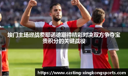 星空体育官方网站